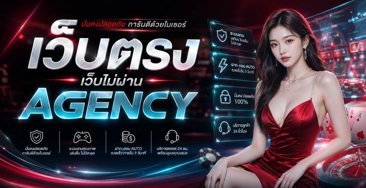 TIGER126 เว็บตรง เดิมพันกีฬาและมวยไทยออนไลน์
